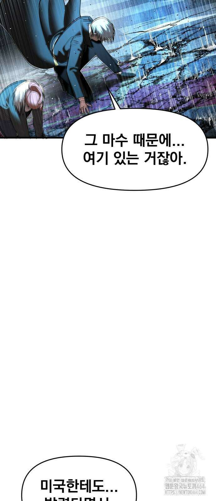 본즈 9화 22