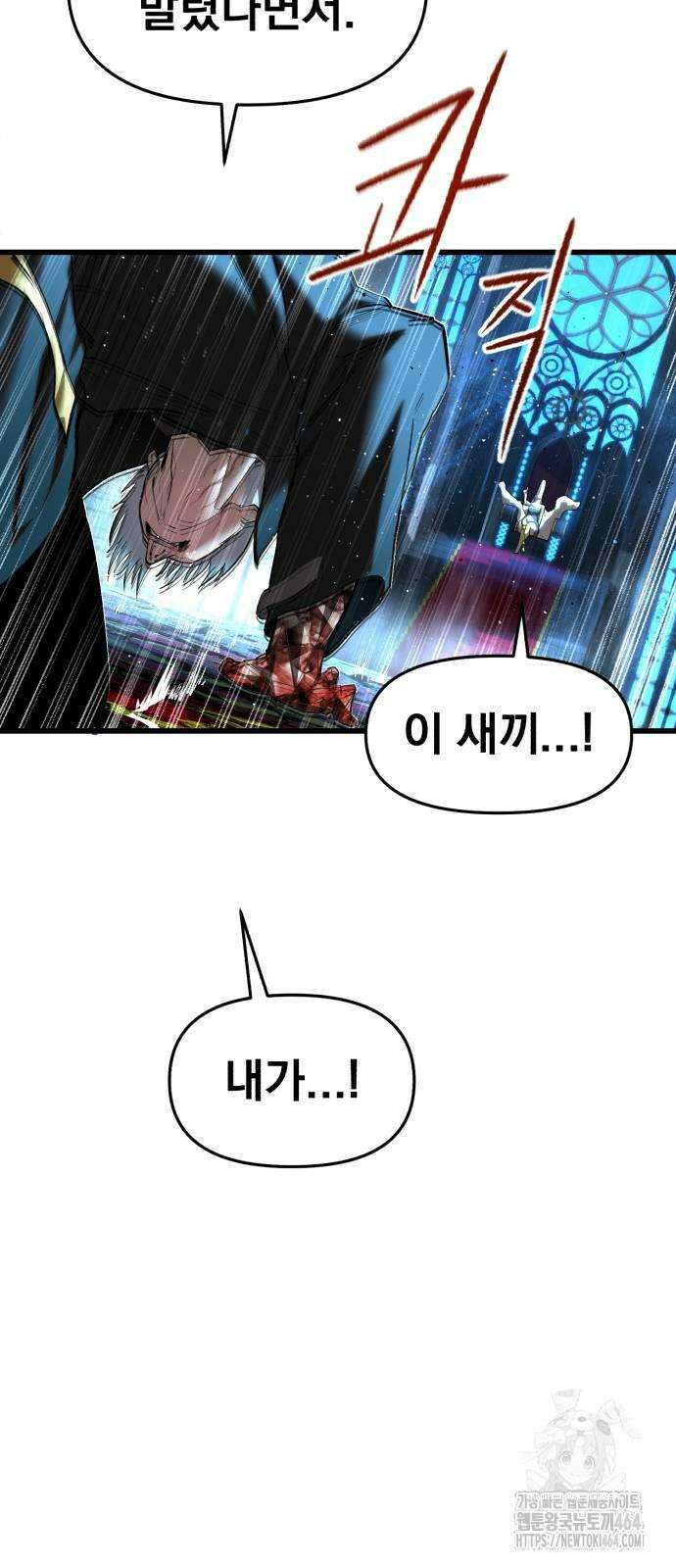 본즈 9화 23