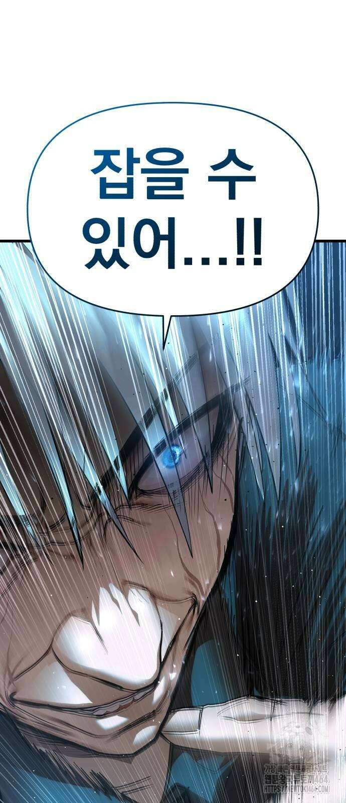 본즈 9화 24