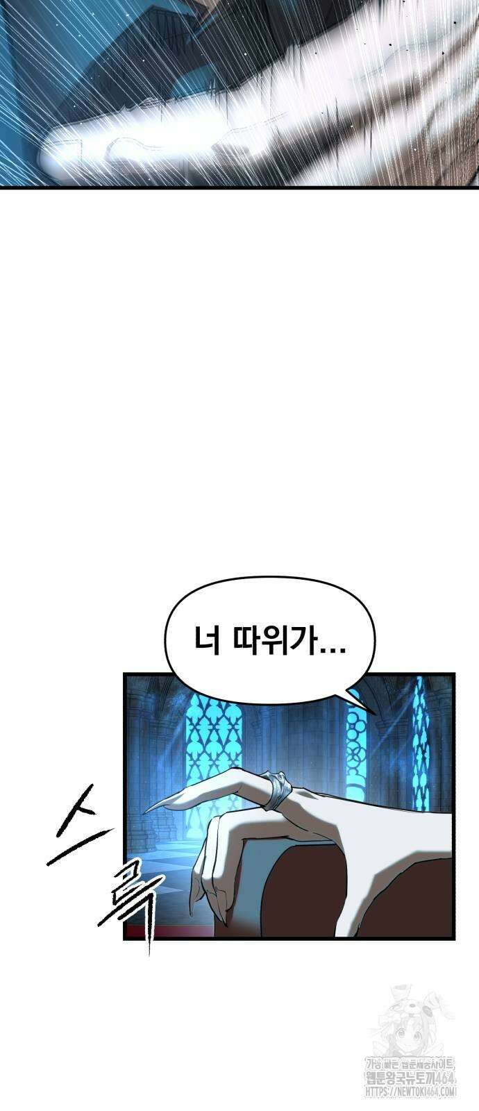 본즈 9화 25
