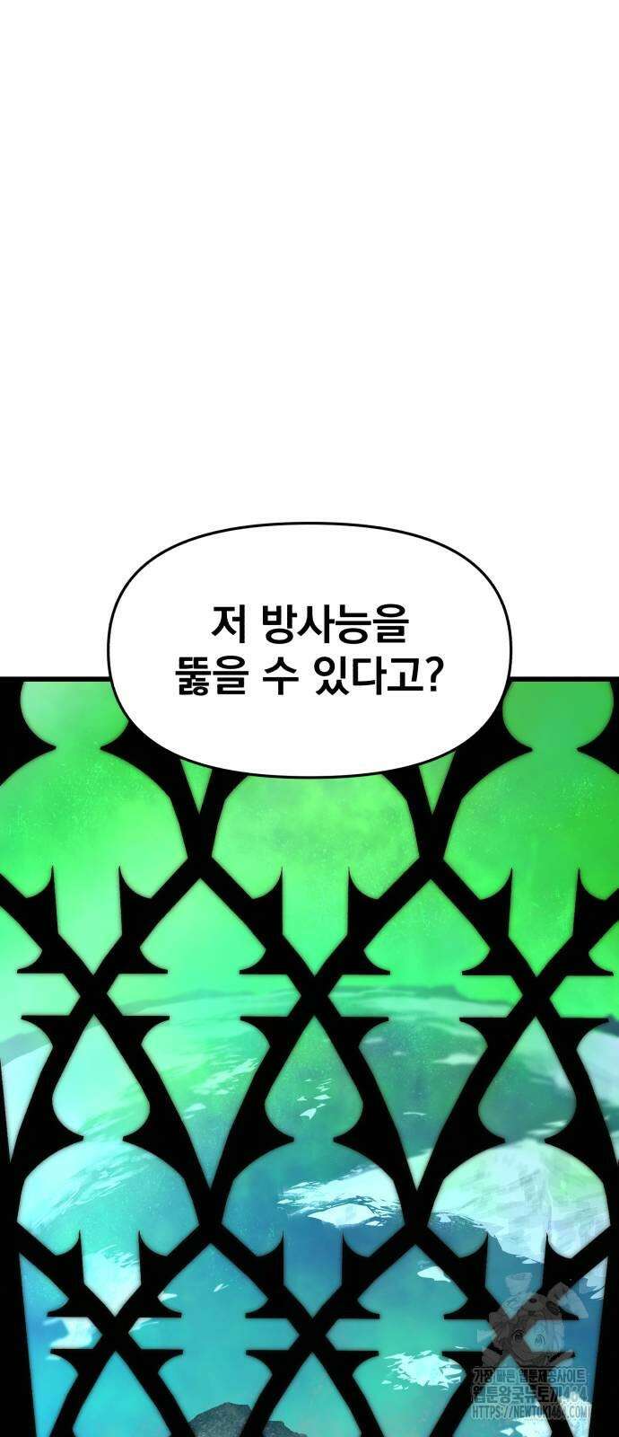 본즈 9화 26