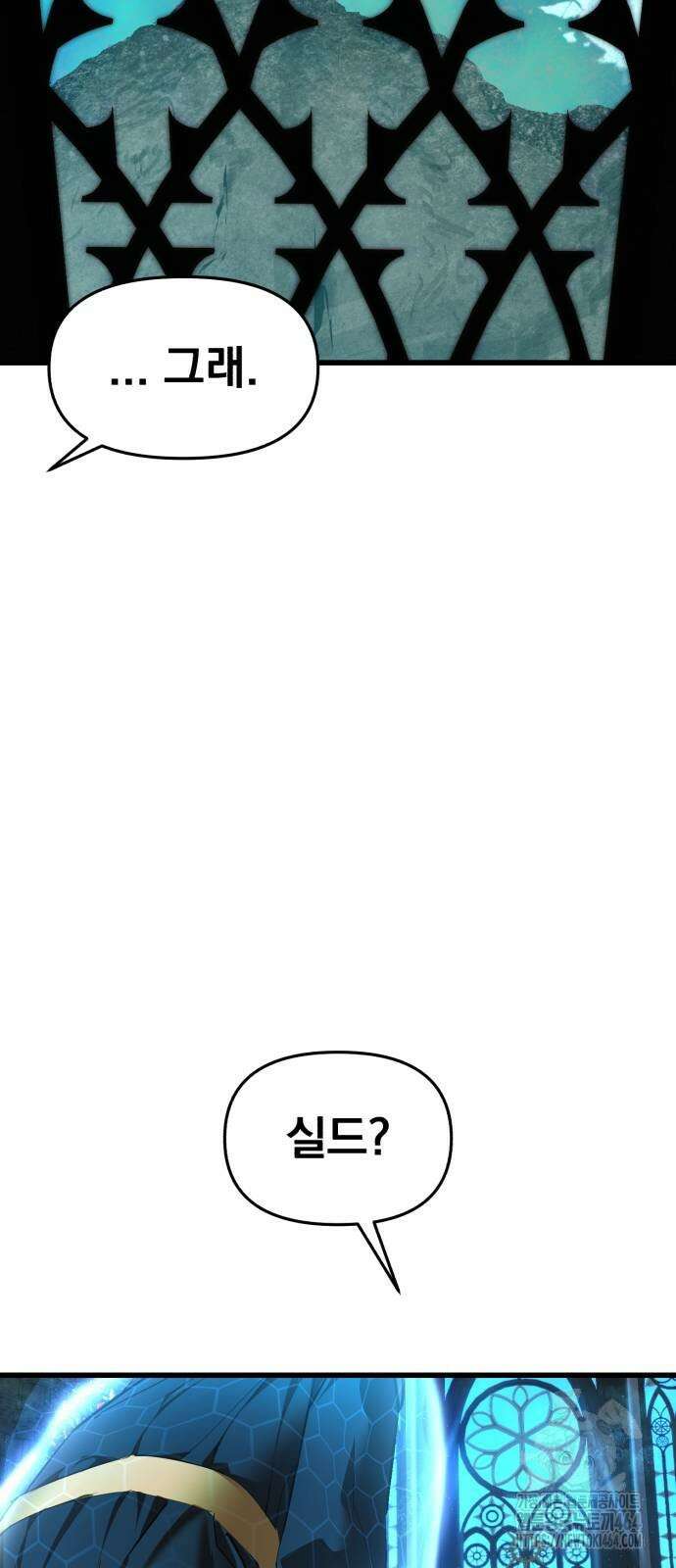 본즈 9화 27