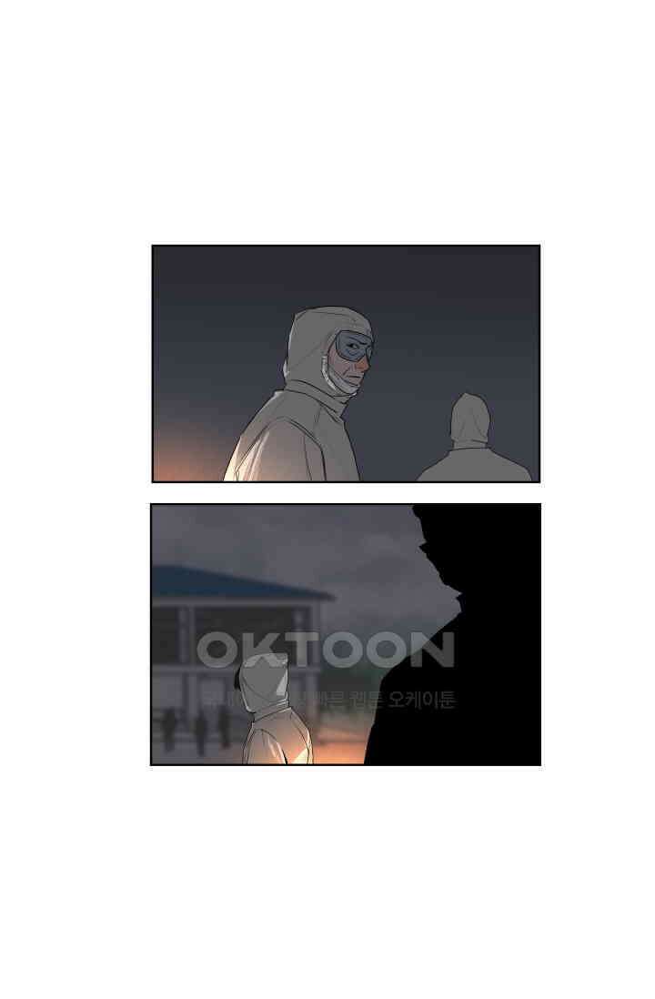 레인돌 61화 1