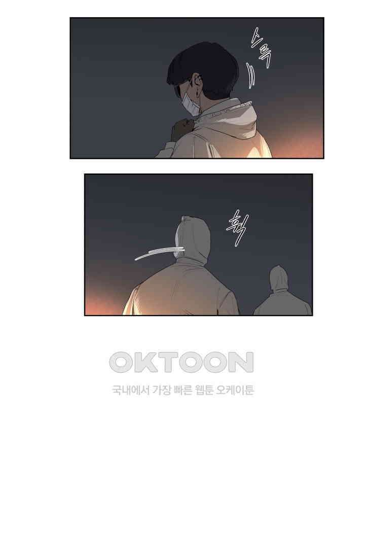 레인돌 61화 2
