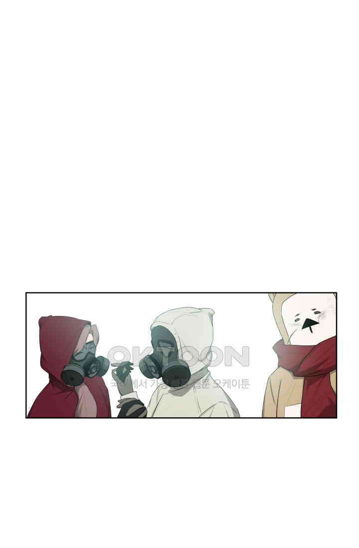 레인돌 61화 3