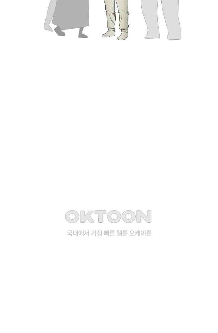 레인돌 61화 6