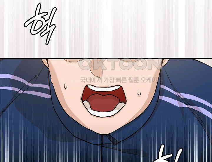 더 레이더 5화 3