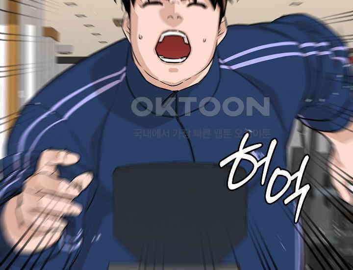 더 레이더 5화 6