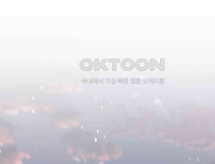 더 레이더 5화 11