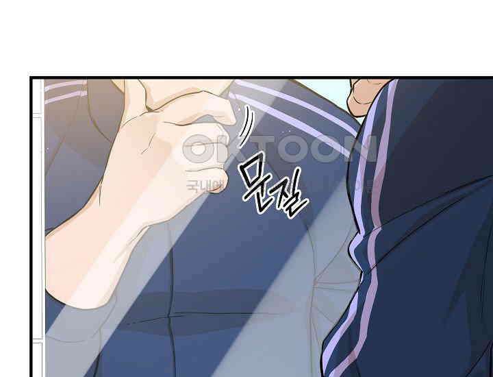 더 레이더 5화 19