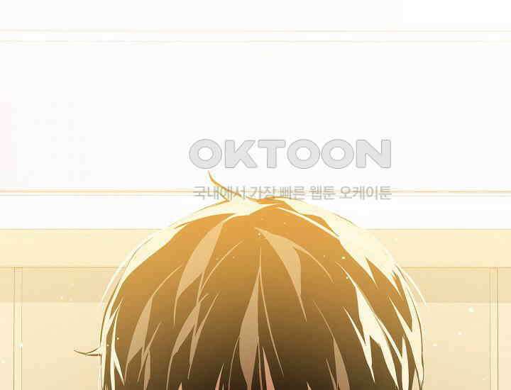 더 레이더 5화 21