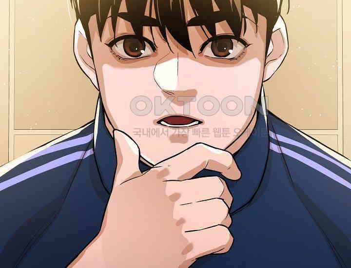 더 레이더 5화 22