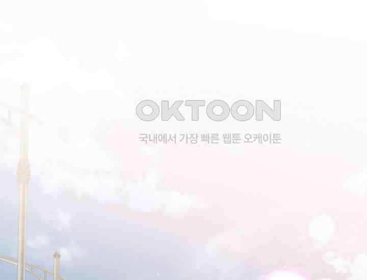 더 레이더 5화 27