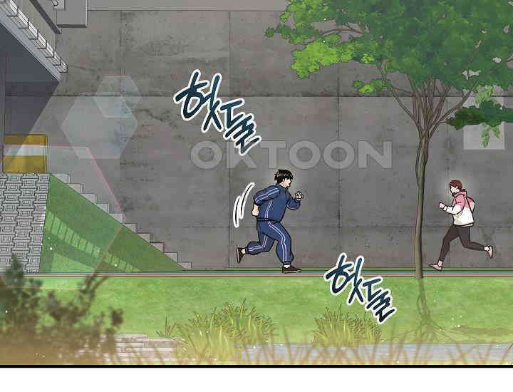 더 레이더 5화 29