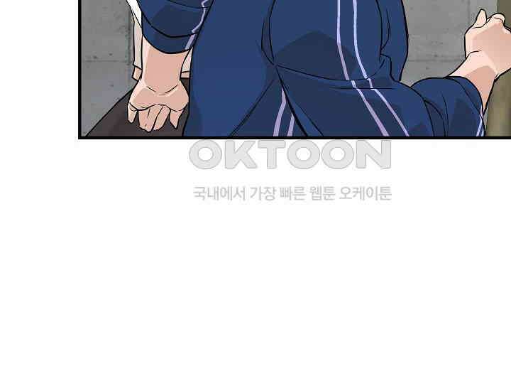 더 레이더 5화 32