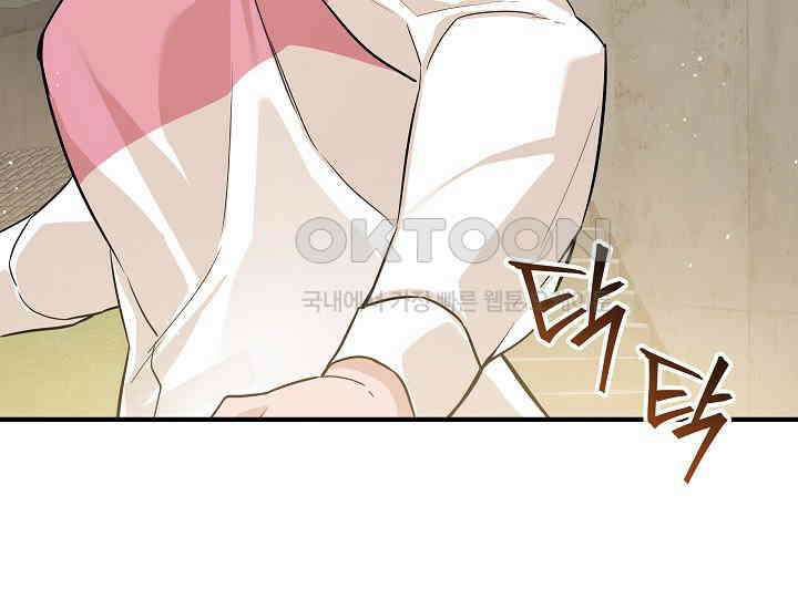 더 레이더 5화 35