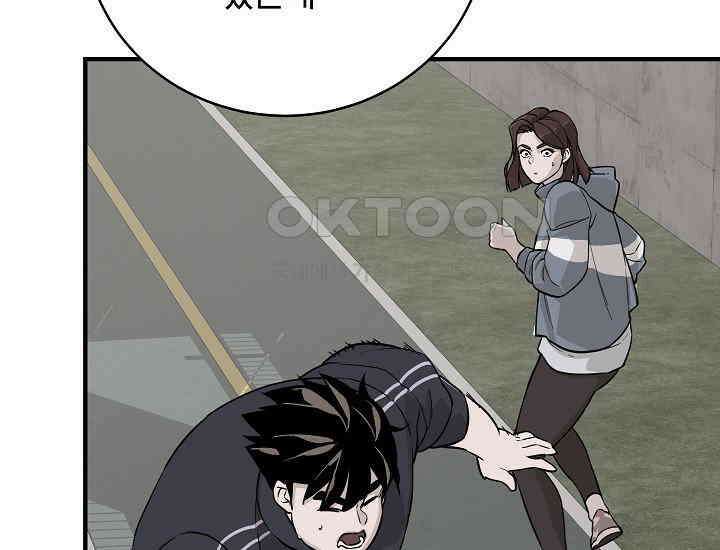 더 레이더 5화 37
