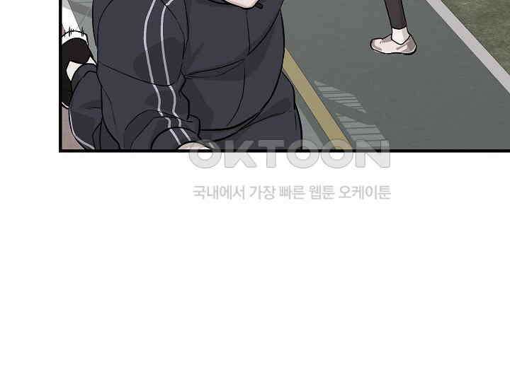 더 레이더 5화 38