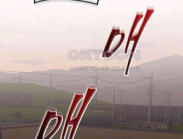 더 레이더 18화 2