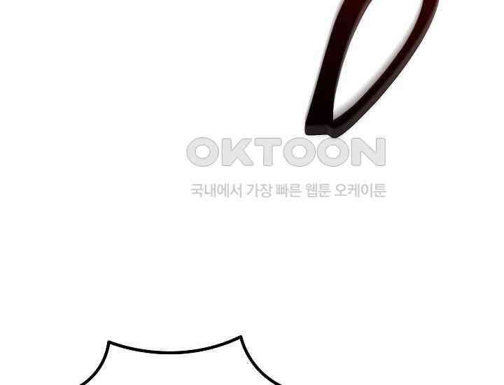더 레이더 18화 6