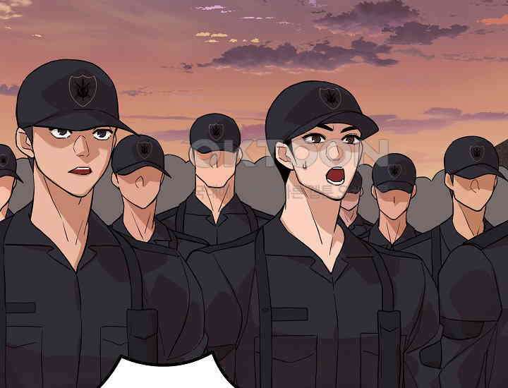 더 레이더 18화 8