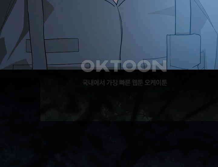 더 레이더 18화 21