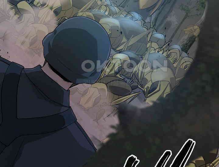 더 레이더 18화 24