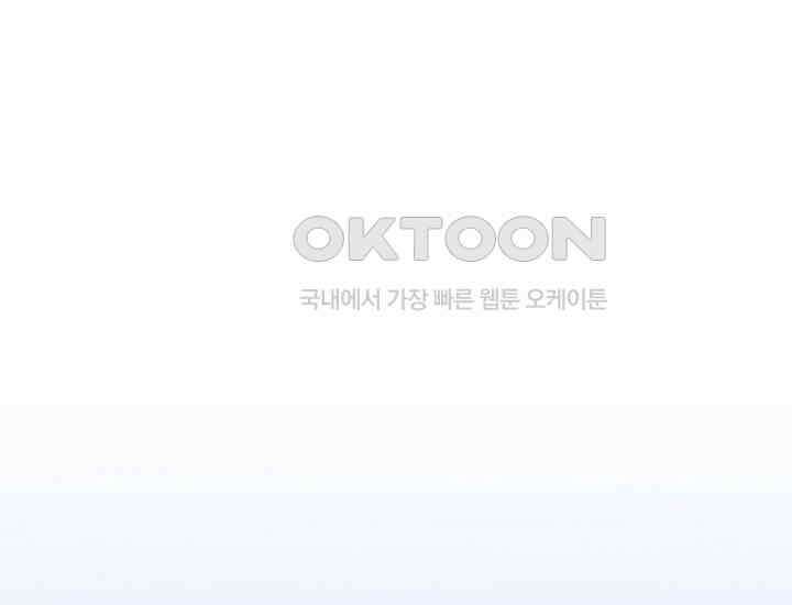 더 레이더 18화 28
