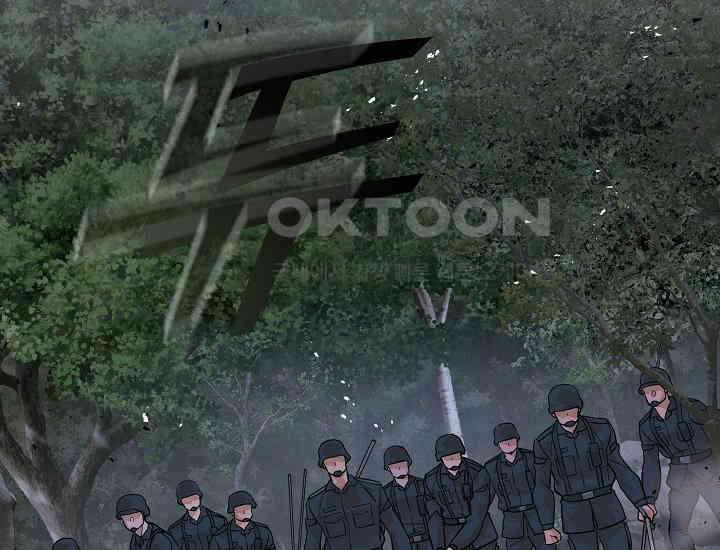 더 레이더 18화 30