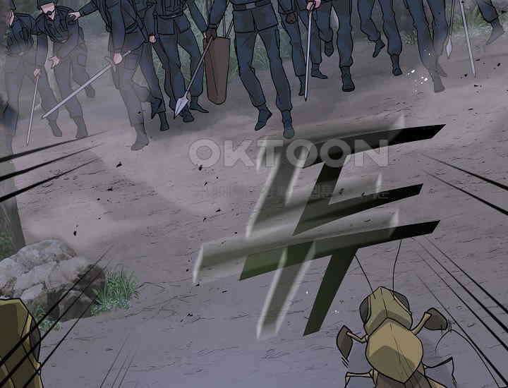 더 레이더 18화 31