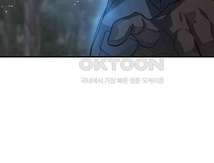 더 레이더 18화 36