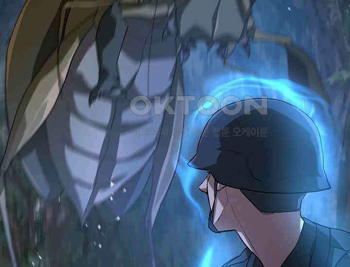 더 레이더 18화 48