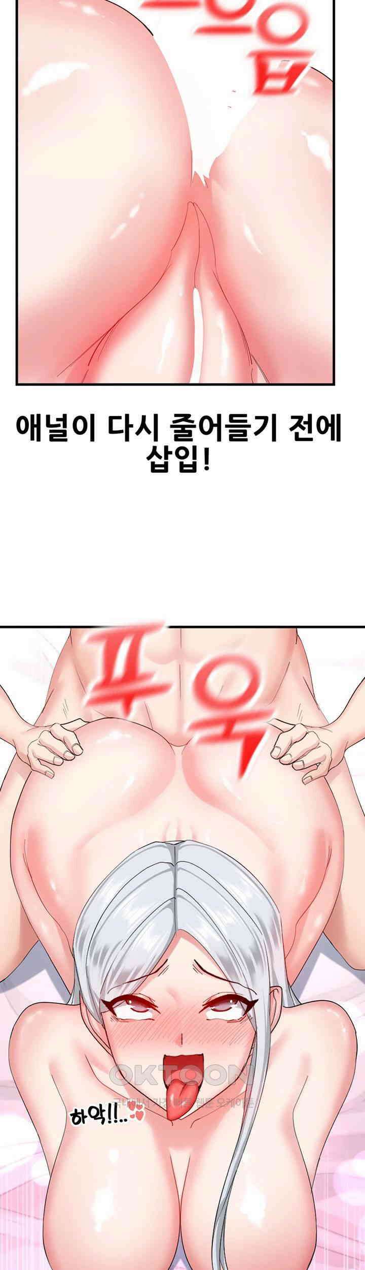 성지도관리 공무원 30화 [최종화] 11