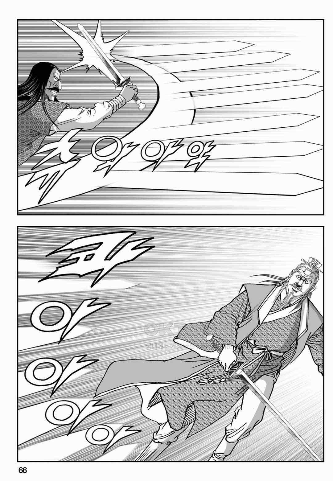 장강삼협 2부 4화 7