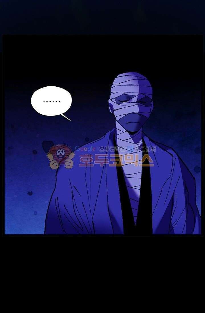 무림제일폐 : 월한강천록  152화 4