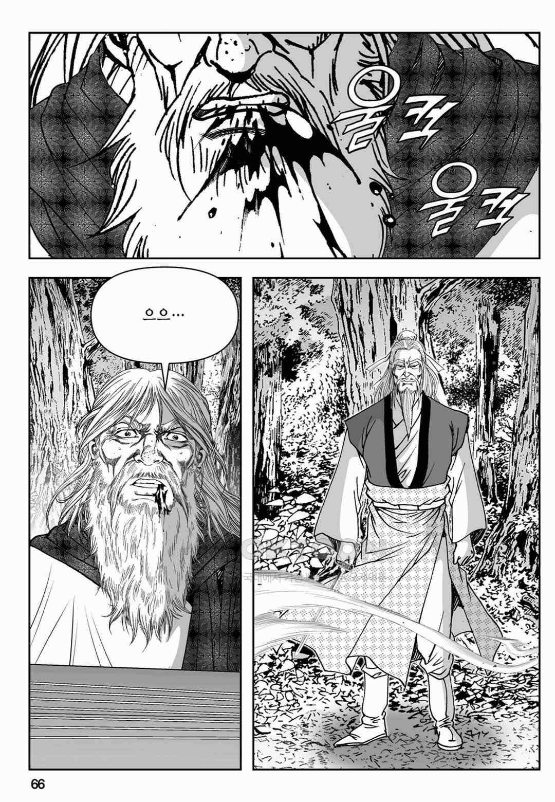 장강삼협 2부 16화 7