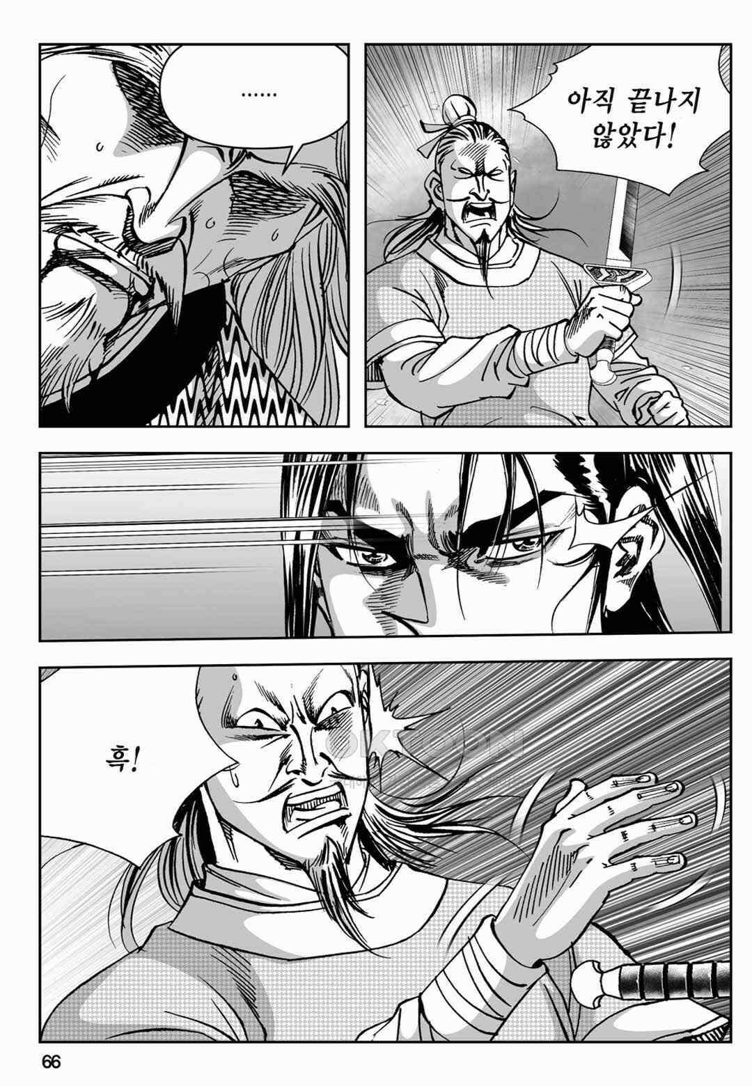 장강삼협 2부 22화 7