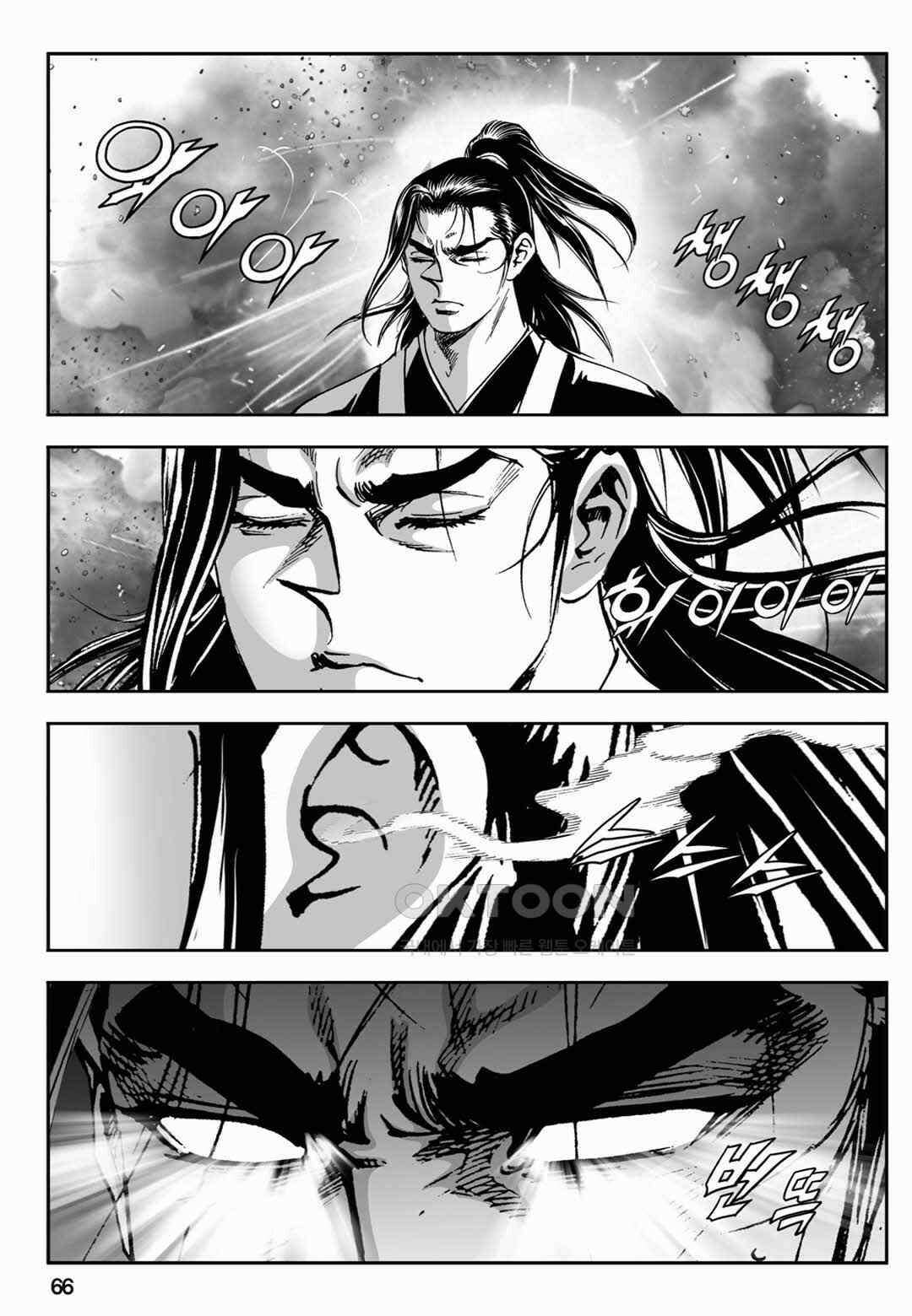 장강삼협 2부 36화 7