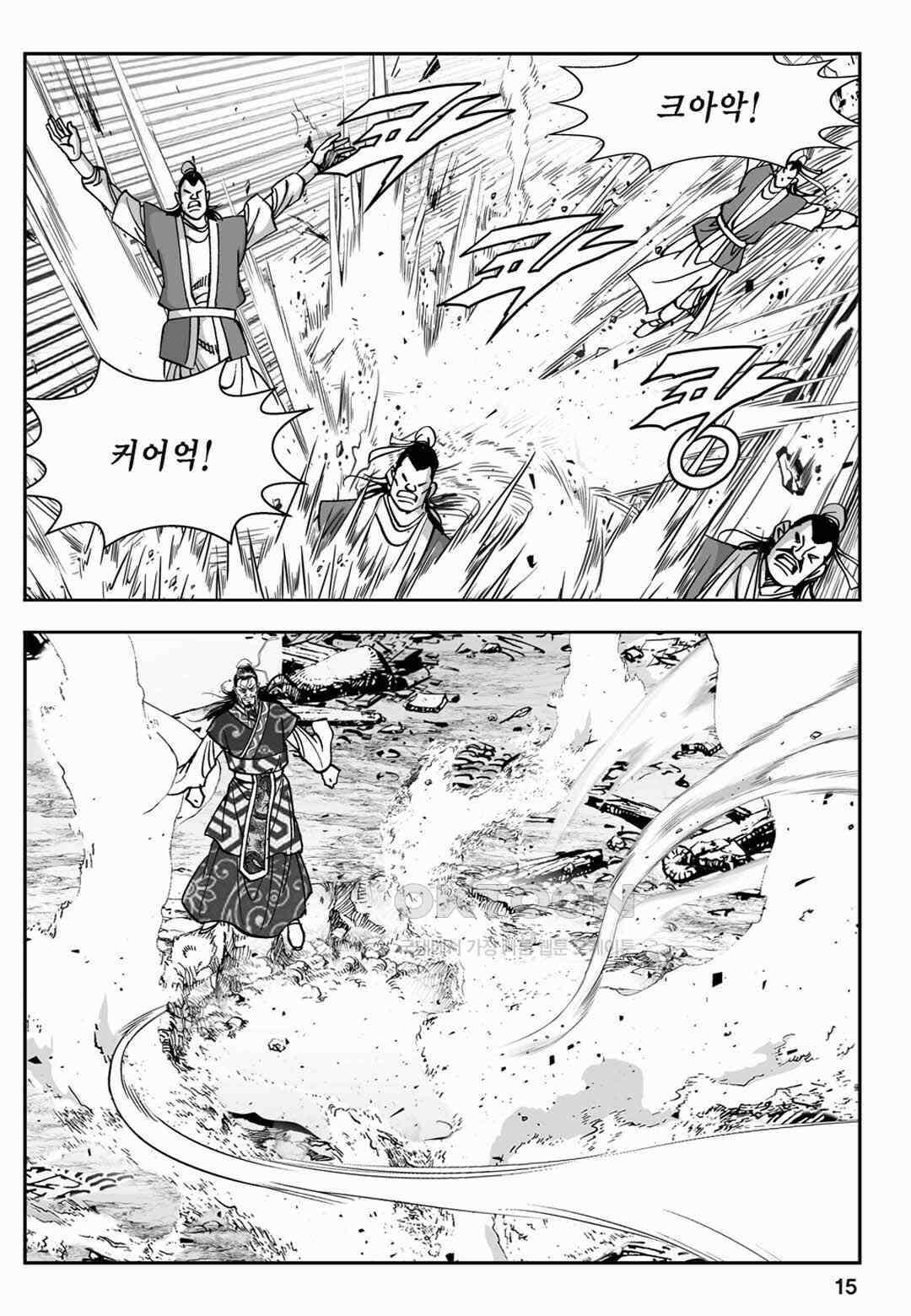 장강삼협 2부 39화 10