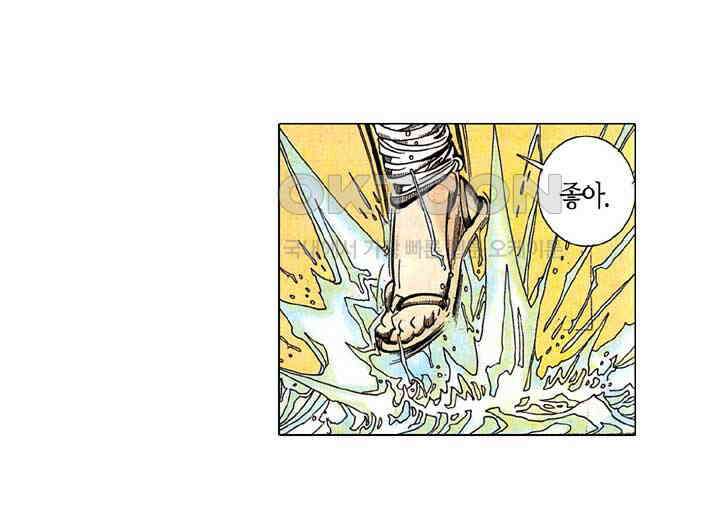 풍운 188화 수족의 위기 26