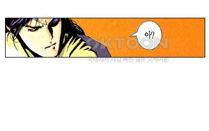 풍운 192화 최후의 흉수 8