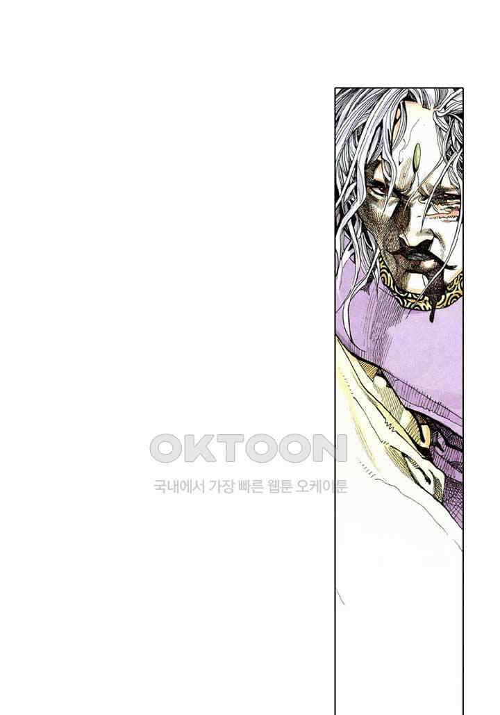 풍운 227화 마지막 결전 24