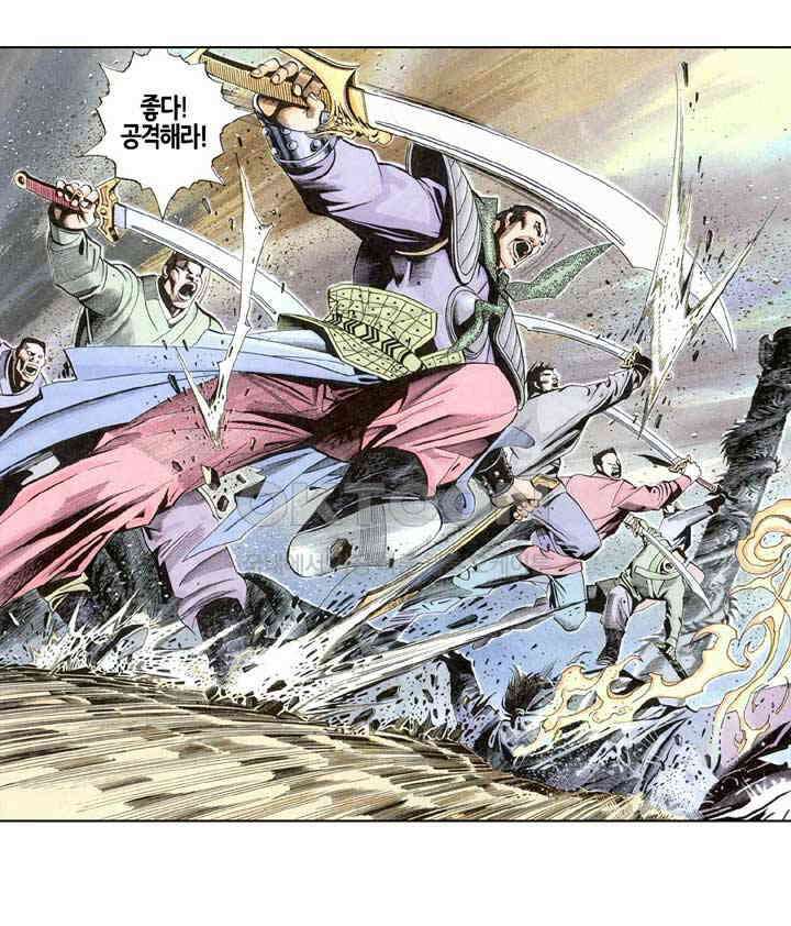 풍운 238화 보경운의 절명 8