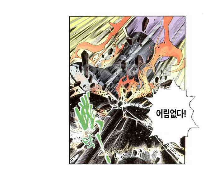 풍운 238화 보경운의 절명 12