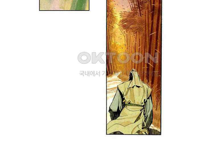 풍운 240화 죽이지 않는 자비심 8