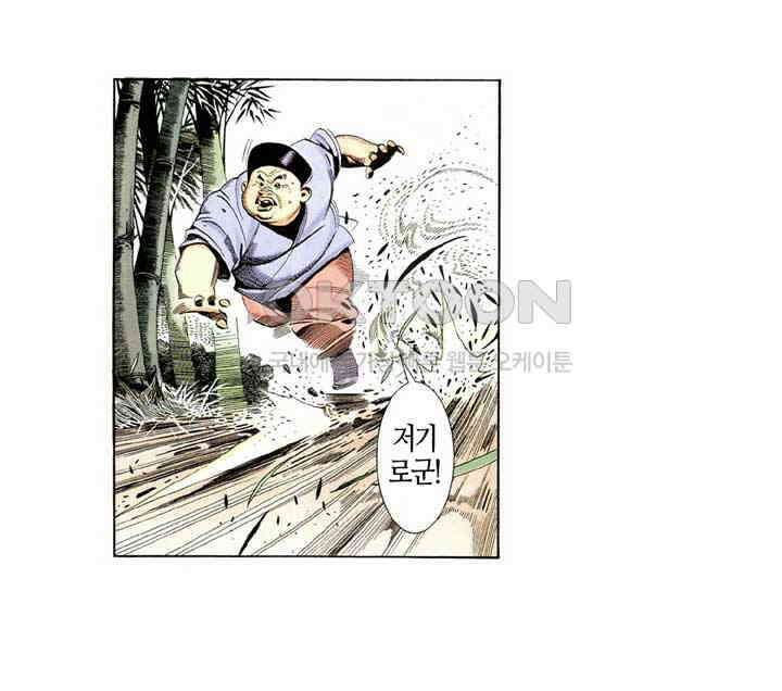 풍운 240화 죽이지 않는 자비심 15