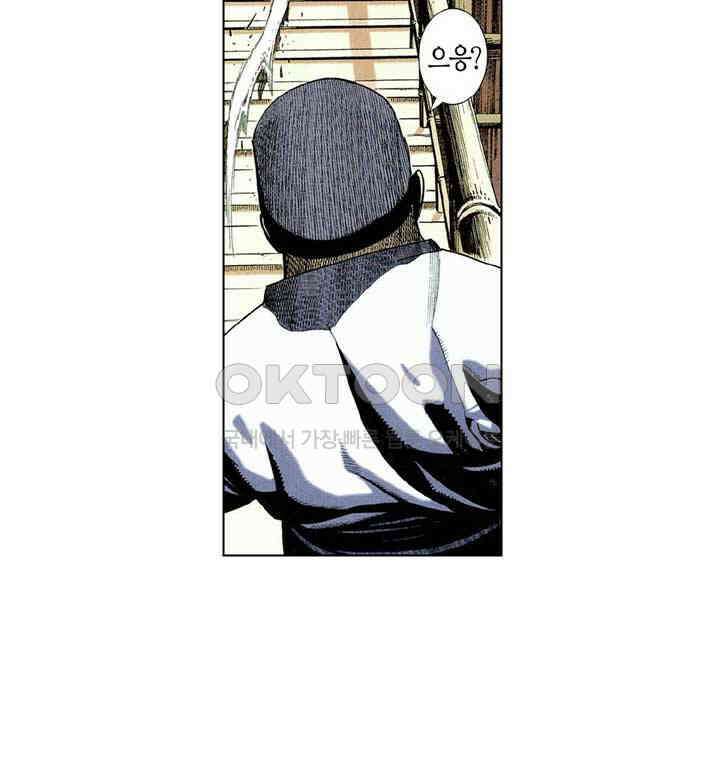 풍운 240화 죽이지 않는 자비심 25