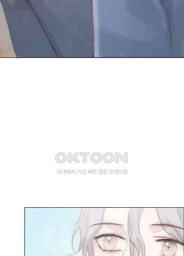 이번에는 닿기를 49화 7