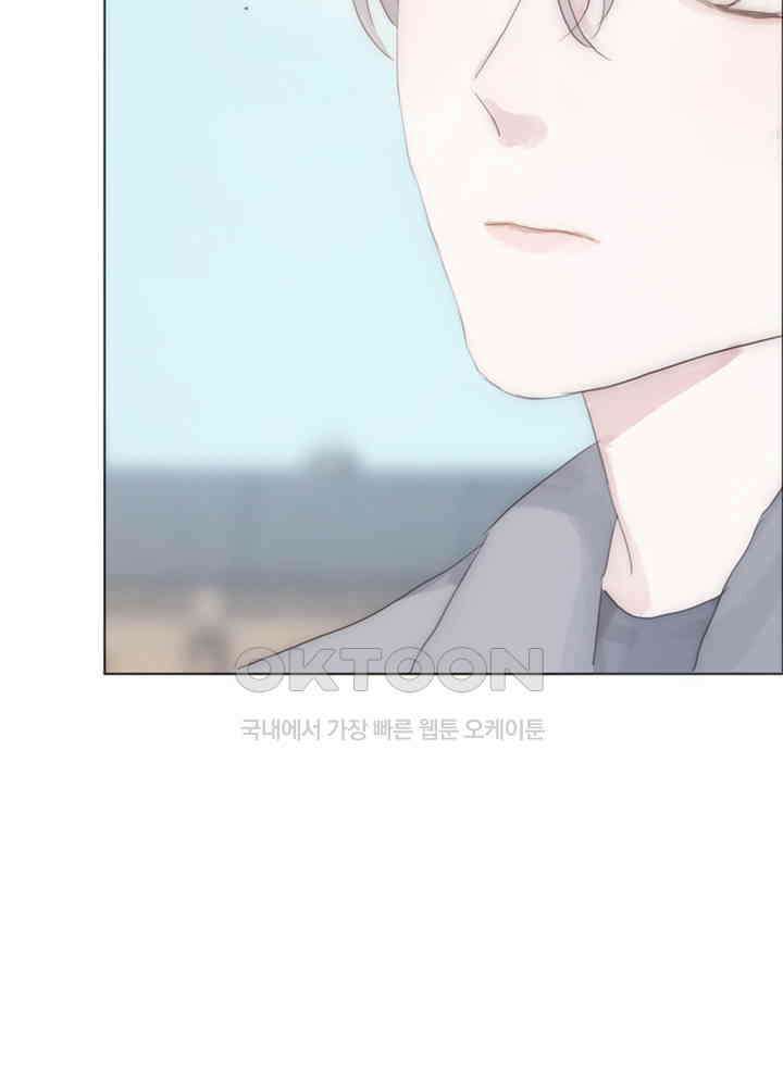 이번에는 닿기를 49화 8