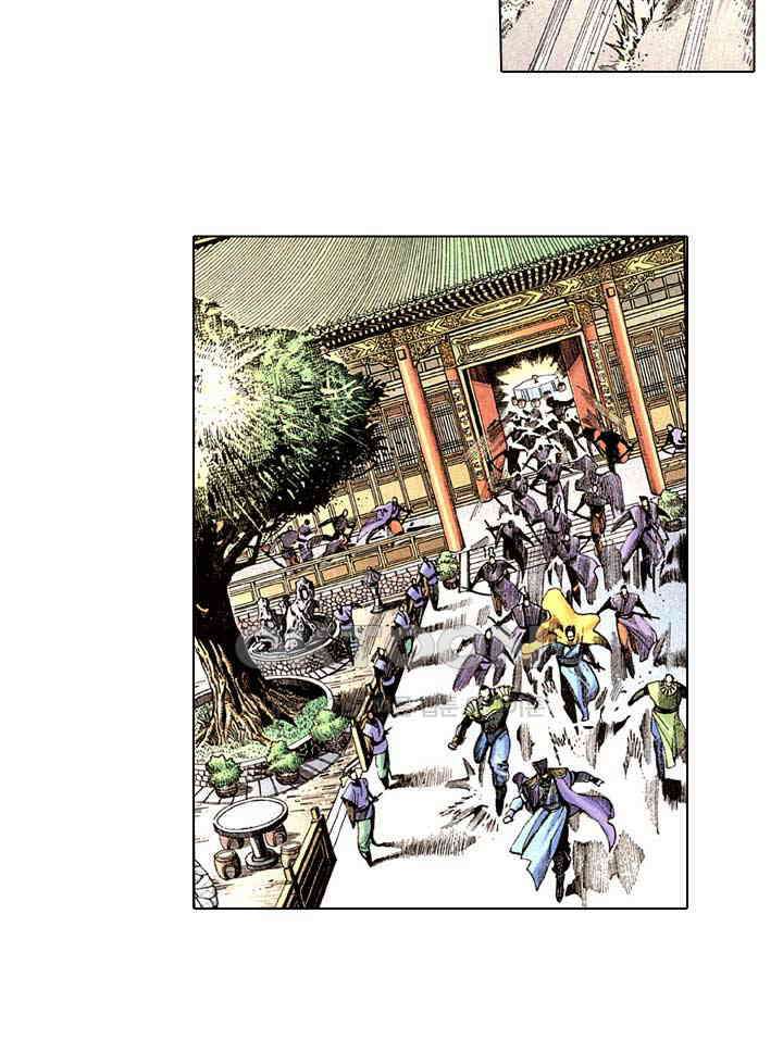 풍운 275화 보이지 않는 도 22
